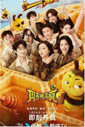 翡翠森林传说封面